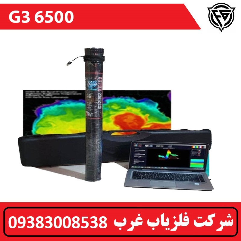 اسکنر تصویری G3-6500