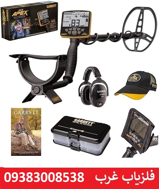 فلزیاب نقطه زن Garrett Apex