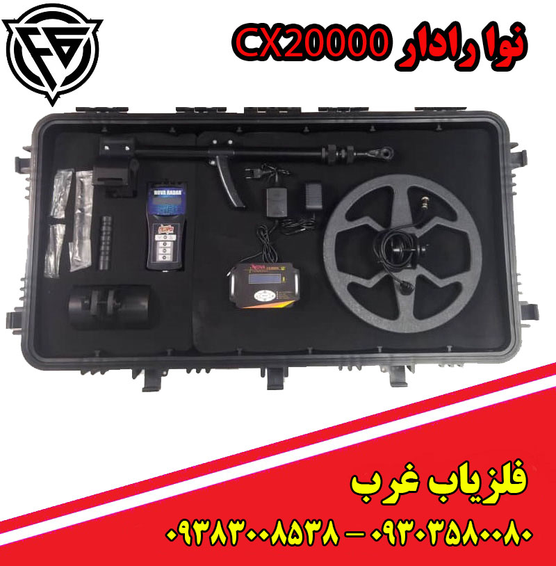 فلزیاب 4 کاره نوا