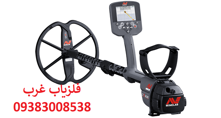 فلزیاب CTX3030 ماینلب