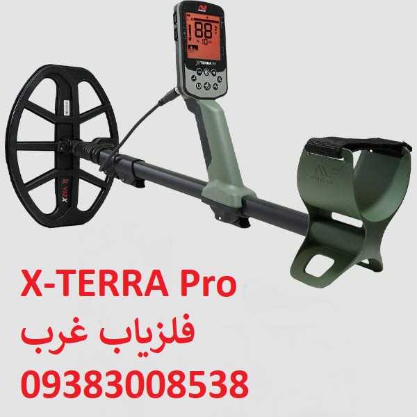 فلزیاب اکسترا پرو ماینلب