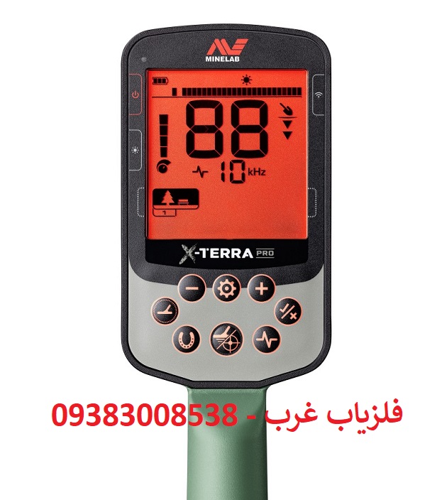 فلزیاب اکسترا پرو ماینلب