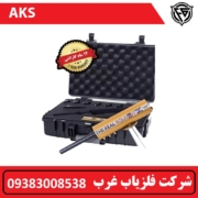 ردیاب AKS هفت آنتن