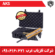 ردیاب AKS هفت آنتن