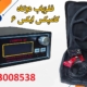 فلزیاب کامپکس X6