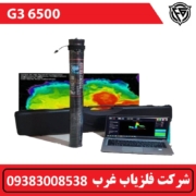 g3-6500 اسکنر تصویری G3-6500