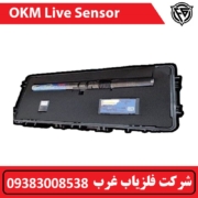لایو اسکن OKM