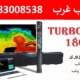 اسکنر تصویری توربو 18000
