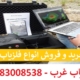 فلزیاب چیست