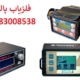فلزیاب پالسی چیست