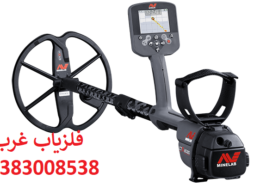 فلزیاب CTX3030 ماینلب