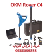 فلزیاب Rover C4