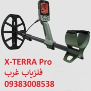 فلزیاب اکسترا پرو ماینلب