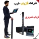 فلزیاب تصویری